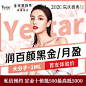 玻尿酸