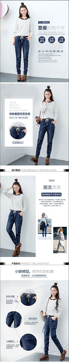 __方圆几里采集到D_电商_服装banner