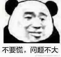 只是淮南以北采集到表情包~