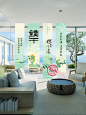 粽香情浓｜端午安康｜氛围营造