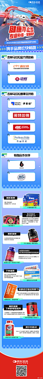 001Sg0Wnly1hq7n9aep9sj60ku51bhdt02.jpg (NaN undefined,750*6527)