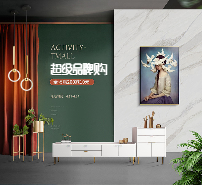 首页-OT家具-淘宝网