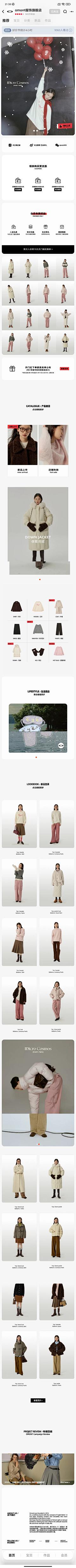 千纸鹤F采集到页面