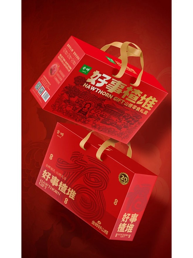 山楂卷为灵感？这2个礼盒包装设计哪个好？...