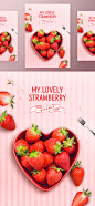 简约小清新草莓水果PSD海报模板 唯美韩式 Vol.04_平面素材_海报_模库(51Mockup)