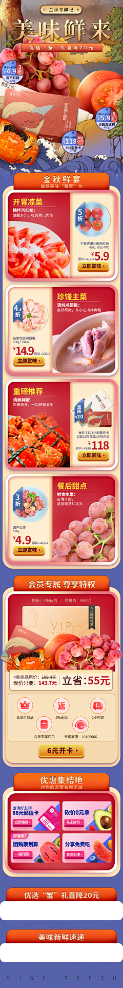 阳阳阳阳rui采集到彩妆