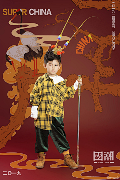guojiang0105采集到国潮