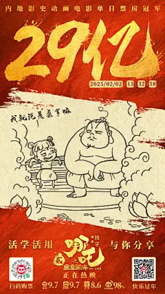 29