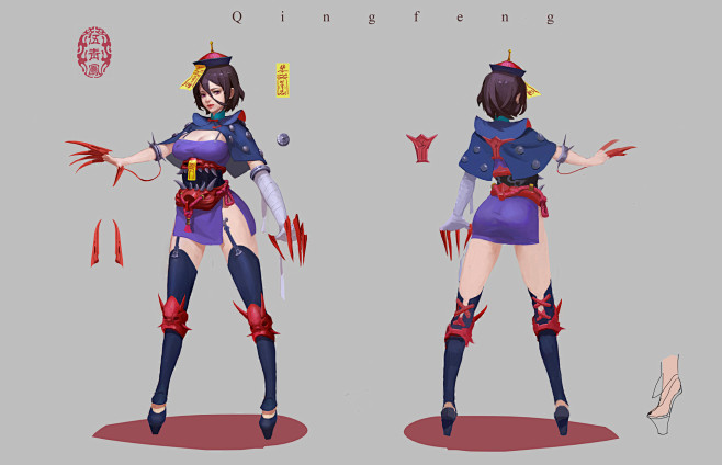 characters, Sipei Zh...