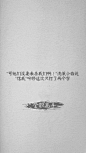 全职高手-