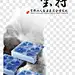 水墨风企业文化效果元素PNG图片➤来自 PNG搜索网 pngss.com 免费免扣png素材下载！