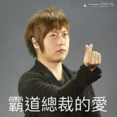 五月天表情包
