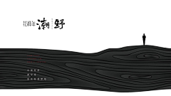 Ag_design_采集到其它banner