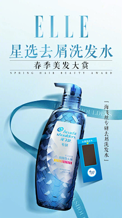 -5L采集到洗护类