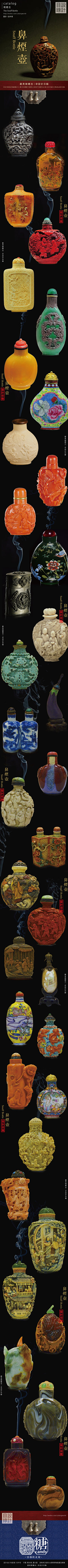 温馨紫煜儿采集到潮品   饰品