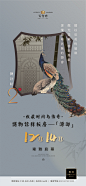【知识星球：地产重案】
倒计时