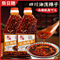 四川红油辣椒油412g油泼辣子香辣超辣辣椒酱凉拌菜调料家用油辣椒