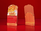 calendar desk calendar imperial palace 故宫