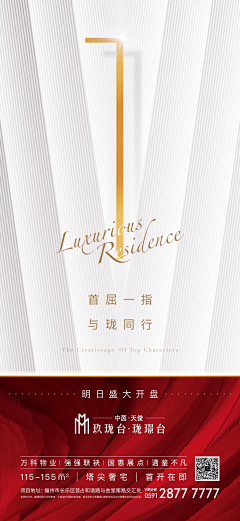 橙设计️采集到倒计时