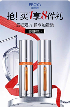 不会设计231采集到美妆kv(1)