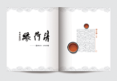 ～追☆♀随～采集到画册设计