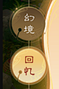 PddScreenShot_20240102092027