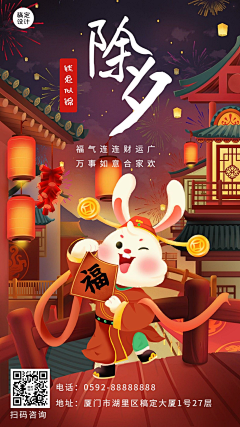 万万金G采集到新年