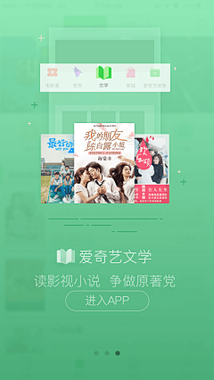 x'咗轉采集到1