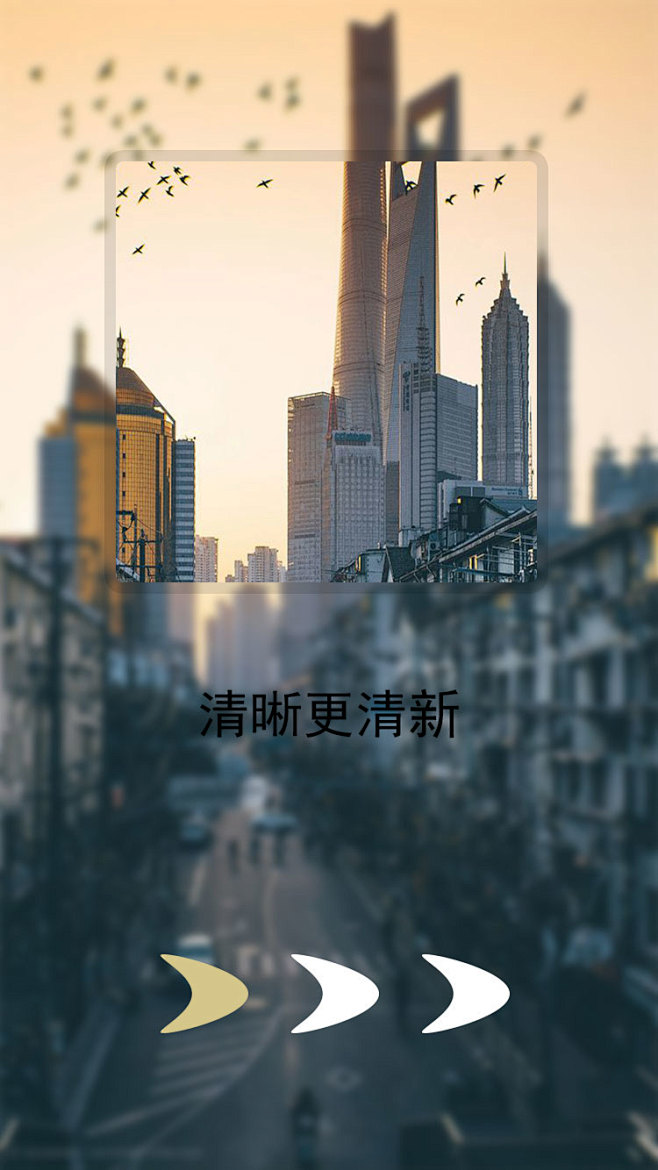 引导页1
