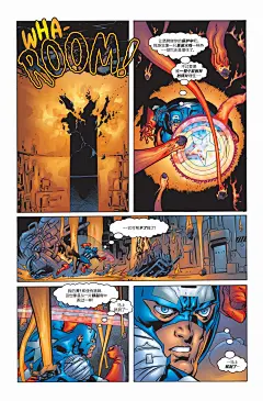 Captain20America2001220281998292028digital-Empire2920027