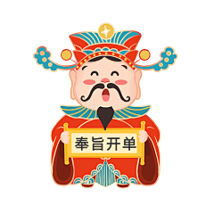 拙耕山君采集到PNG