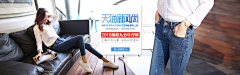只喝娃哈哈水采集到女装海报