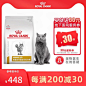 皇家成猫泌尿道处方粮LP34猫粮猫粮猫咪泌尿系统感染结石3.5KG