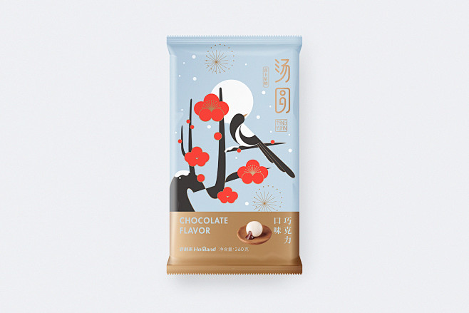 Holiland汤圆系列包装 : Hol...