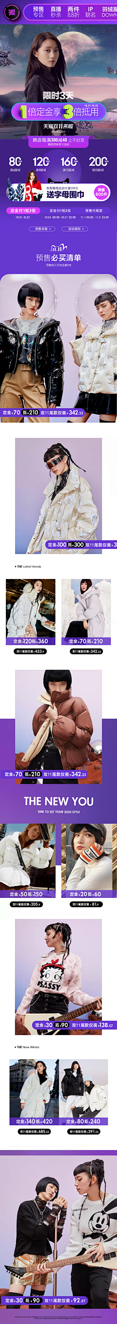 1RvHhh8g采集到无线端设计
