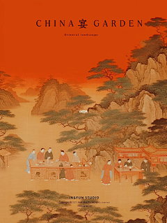 bgy_小猪采集到背景
