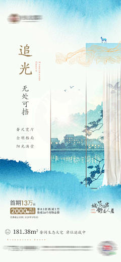 罗伯特王采集到徽派建筑