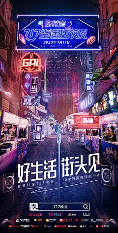 「优优灵感」早起学排版！这组C4D插画在营销海报中的应用，科技范儿和时尚感十足，整体给人很强的视觉冲击～

#设计美学# #海报设计# ​​​​