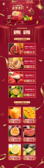 梅珍生鲜专营店 - 京东