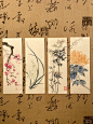 梅兰竹菊 - 小红书搜索