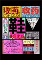 其中包括图片：