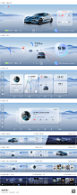 比亚迪海洋系列HMI概念设计-电脑软件-UICN用户体验设计平台