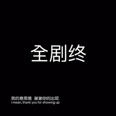 百事不可乐·采集到思念漫长无涯