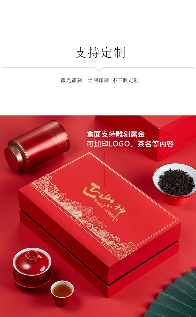 中秋新款茶叶包装盒空礼盒红茶绿茶通用半斤...