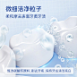 致朵三七双重薄荷牙膏深层清洁清新呵护牙齿口腔护理厂家批发