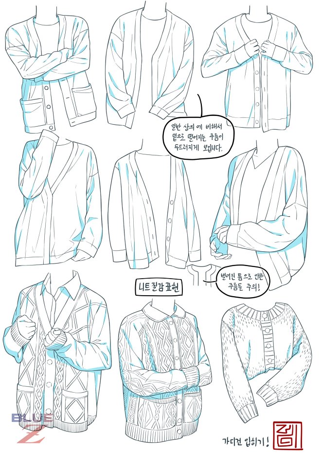 衣服褶皱