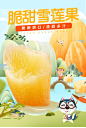 天山雪莲果新鲜10斤云南雪连果当季水果包邮批发应季清甜红心特级-tmall.com天猫