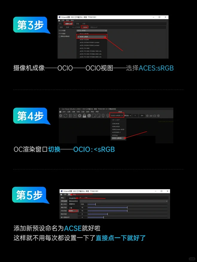 手把手教你设置ACES流程，一看就会-花瓣网