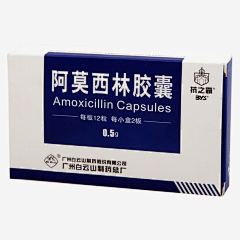 凉拌蔬菜采集到药品