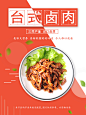 谷言台式卤肉170g10袋料理包煲仔盖浇饭简餐速食盖饭商用半成品菜-tmall.com天猫